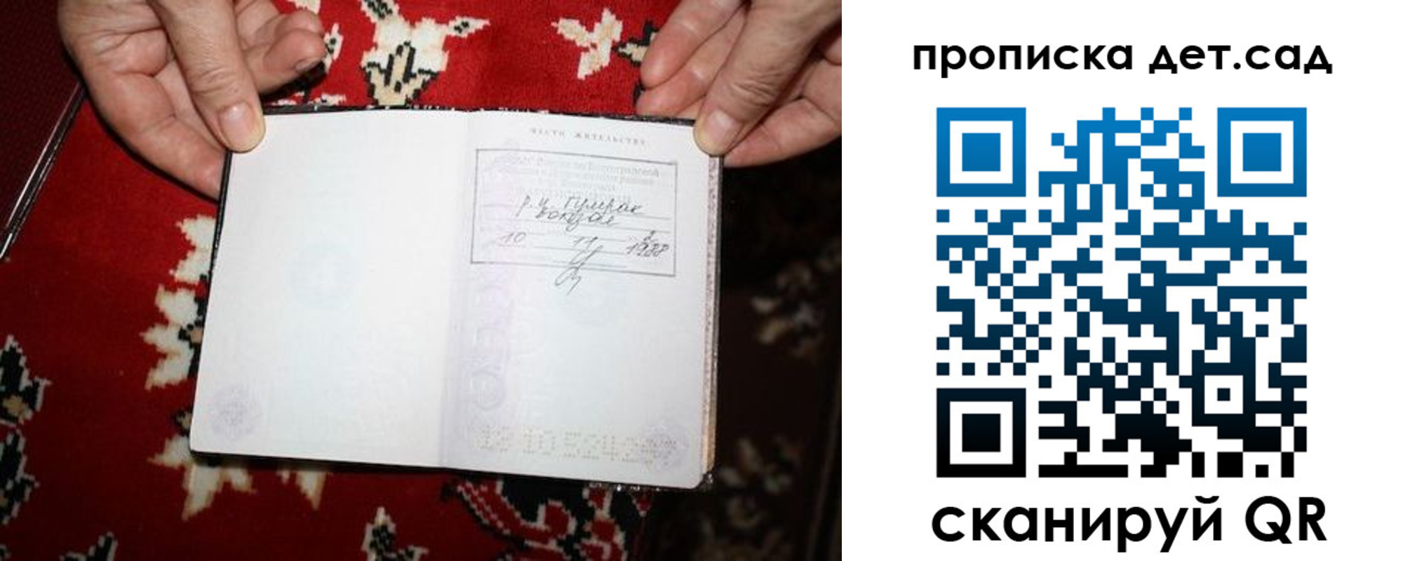 временная регистрация надежно в Нижнем Ломове